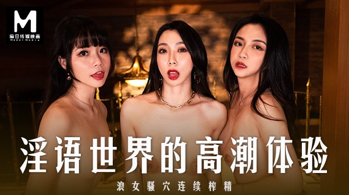 clip sex-Mina Kitano có một cơ thể khủng khiếp thích làm tình.